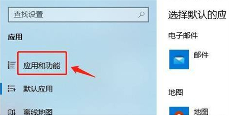 win11阻止软件安装怎么办 win11阻止软件安装怎么解除方法介绍(2)