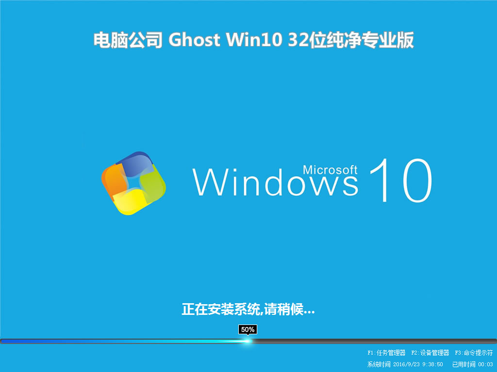 W10系统怎么安装,win10系统安装的方法(6)