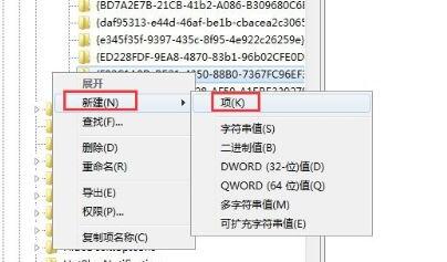 win7回收站删除的文件怎么恢复 win7回收站删除的文件恢复教程(1)