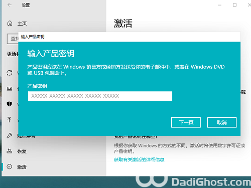 windows11怎么激活 windows11激活方法(1)