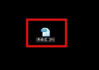 win7系统jpg图片打不开的处理方法(3)