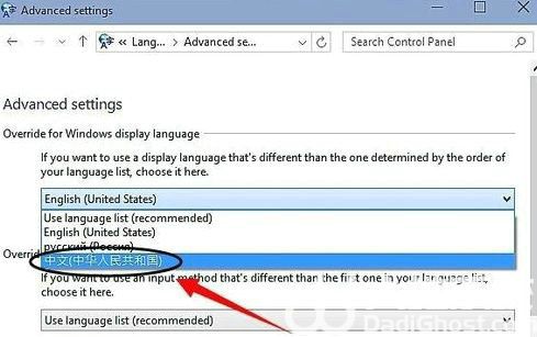 英文版win10怎么变成中文版 win10英文版变成中文版操作教程(5)