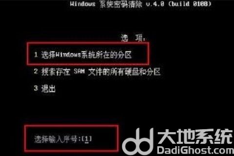 怎么强制解除win10开机密码 强制解除win10开机密码方法介绍(1)