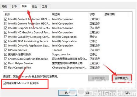 windows10开机密码输不进去怎么办 windows10开机密码输不进去解决方法(1)
