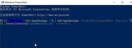 win10开始菜单左键点击无效怎么办 win10开始菜单左键点击无效解决方法(1)