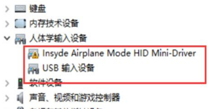windows10蓝牙开关按钮消失原因是什么 windows10蓝牙开关按钮消失解决方法(4)