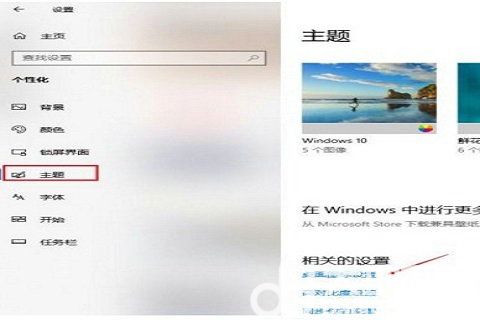win10如何恢复常规桌面 win10桌面恢复常规桌面方法介绍(2)