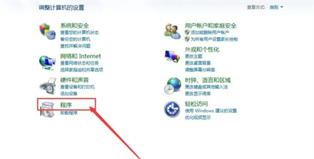 windows7怎么开启telnet服务 windows7怎么开启telnet服务方法介绍(1)