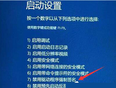 windows11开机一直转圈无法进入怎么办 windows11开机一直转圈无法进入解决方法(2)