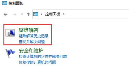 windows10更新遇到错误怎么办 windows10更新遇到错误解决方法(2)