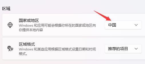 win11开机乱码怎么解决 win11开机乱码解决方法(2)