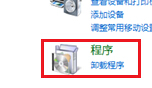 win7系统开机出现“登陆进程初始化失败”怎么办(2)