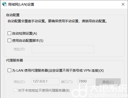 win10浏览器没网其他都正常怎么回事 win10浏览器没网其他都正常怎么办(1)