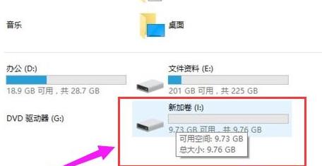 win11怎么分区硬盘 win11硬盘分区方法介绍(2)