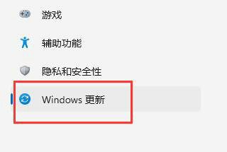 win11初始化电脑会回到win10吗 win11初始化电脑会怎样(1)