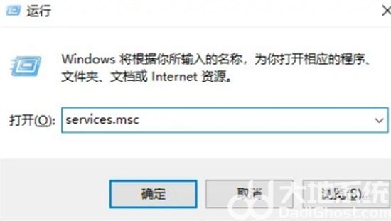 win10无法连接到这个网络怎么办 win10无法连接到这个网络解决方法(2)