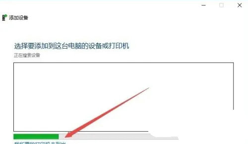 win10怎么安装打印机驱动 win10安装打印机驱动教程(1)