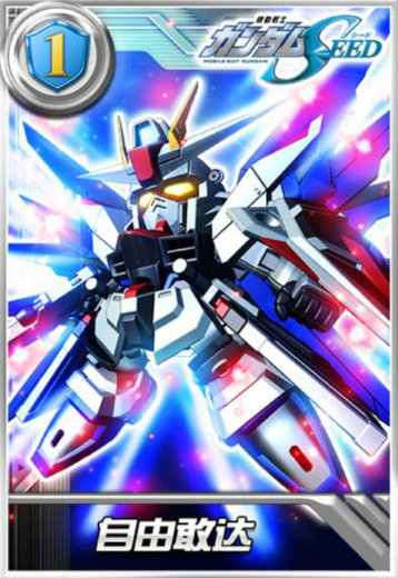 敢达决战阵容最佳搭配是什么 敢达决战阵容最佳搭配2022(3)