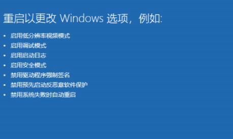 win11装不上显卡驱动怎么办 win11装不上显卡驱动解决方法(1)