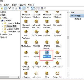windows7网络连接红叉不能上网怎么办 windows7网络连接红叉解决方案(2)