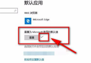 win10任务栏闪烁怎么回事 win10任务栏闪烁解决方法(4)