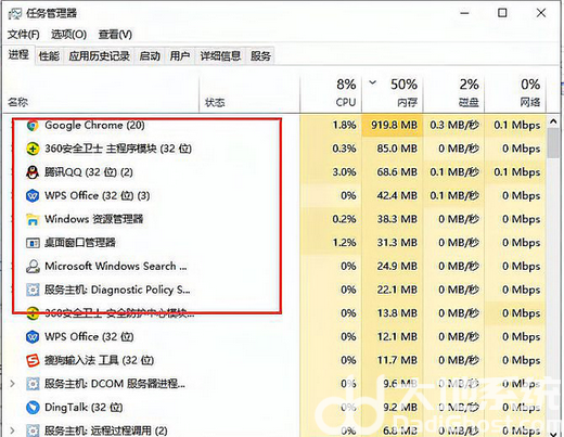 win10显示系统资源不足无法完成请求的服务怎么办(2)