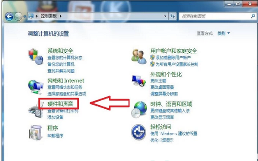 win7电源管理在哪里 win7电源管理位置介绍(1)