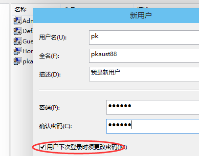 windows10如何创建账户 windows10创建账户方法介绍(2)
