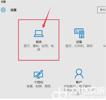 win10无法安全弹出u盘怎么办 win10无法安全弹出u盘解决方法(1)