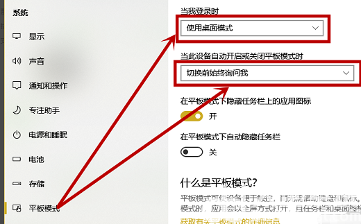win10开始菜单变成全屏怎么办 win10开始菜单全屏怎么调回去(2)