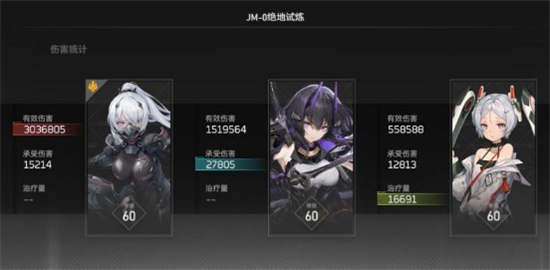 深空之眼觅影刻印怎么搭配 深空之眼觅影刻印推荐(2)