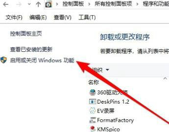 win10网络共享找不到其他电脑怎么办 win10网络共享找不到别的电脑解决方案(5)