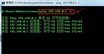 ipv4默认网关怎么设置 ipv4默认网关设置方法(2)