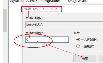 win11电脑微信无法拖拽文件发送怎么办 win11电脑微信无法拖拽文件发送解决方法(2)