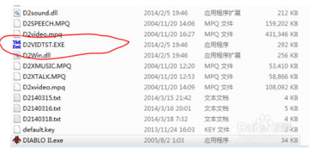 大地win7玩暗黑2花屏是怎么回事(1)