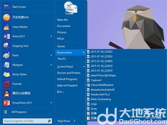 win10如何改成win7界面 win10改成win7界面方法(6)