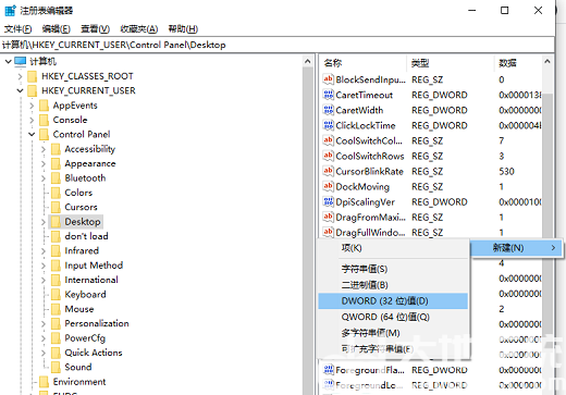 win10点程序要很久才响应怎么解决 win10点程序要很久才响应解决方法(2)