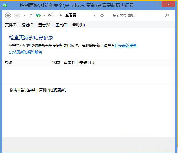 深度技术win7打开游戏初始化失败怎么办(1)