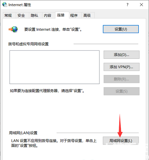 win10代理服务器拒绝连接怎么办 代理服务器拒绝连接怎么处理win10(1)