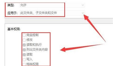 win11文件夹打不开怎么回事 win11文件夹打不开解决方法(3)