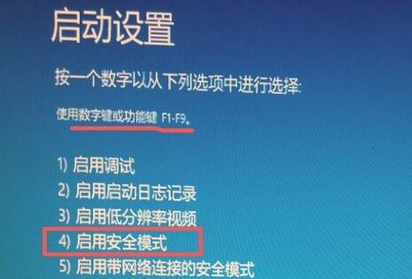 win11进不了系统怎么办 win11进不了系统解决方法(1)