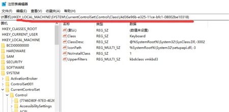win7电脑无法识别usb设备怎么办 win7电脑无法识别usb设备解决方法(1)