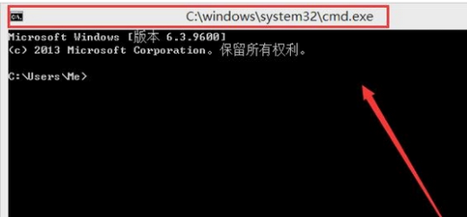 win7电脑命令行窗口怎么打开 win7打开命令行窗口快捷键分享(5)
