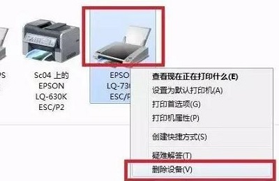 打印机脱机了怎么恢复打印 打印机脱机了恢复打印方法介绍(1)