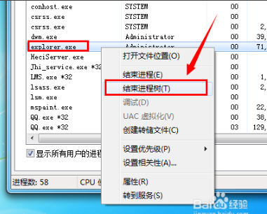 电脑公司win8.1下桌面图标不显示该怎么办(1)