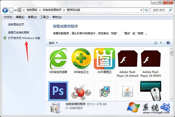Win7桌面的Tablet PC 输入面板组件怎么关掉?(4)