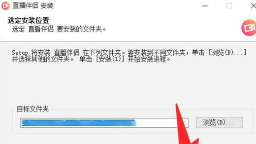 抖音电脑版直播怎么弄 抖音pc端怎么直播(2)