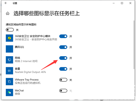windows10没有wifi选项怎么办 windows10没有wifi选项解决方法(2)
