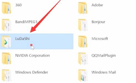 华硕windows10下载软件不在桌面怎么办 华硕windows10下载软件不在桌面解决方法(1)