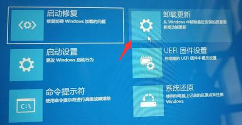 安装win11一直卡在请稍等怎么办 win11一直卡在请稍等解决办法(2)